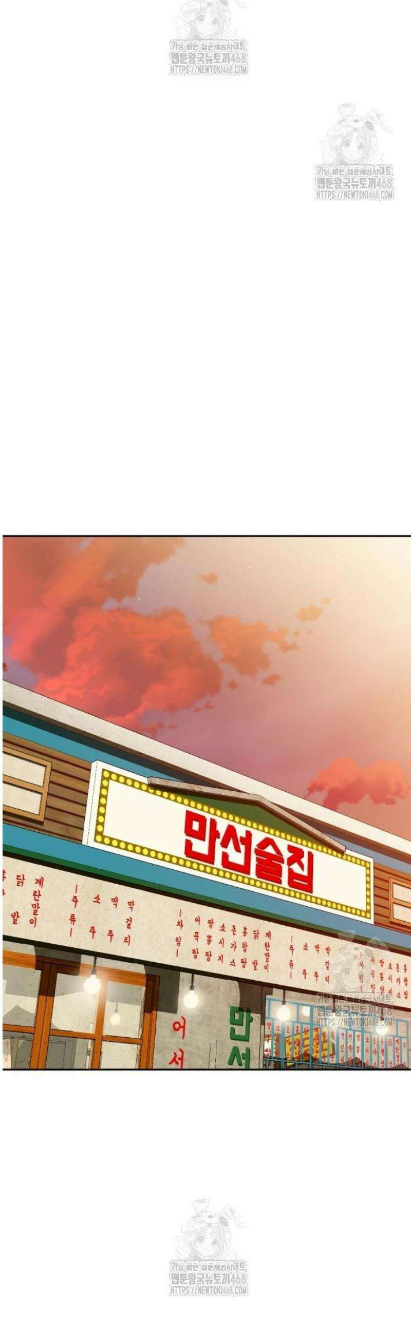 귀신들린 괴물배우 18화 13