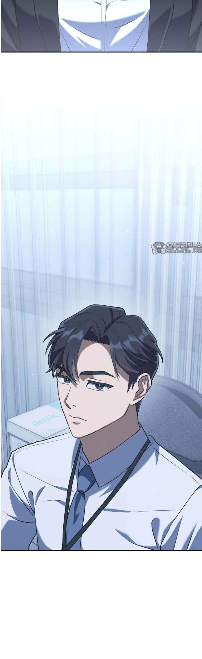 오늘도 퇴근 2화 팀장님의 방침 6