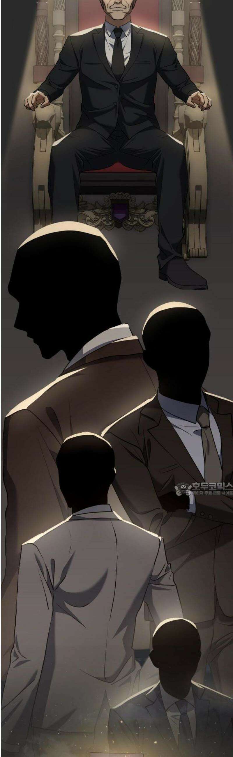 오늘도 퇴근 2화 팀장님의 방침 20