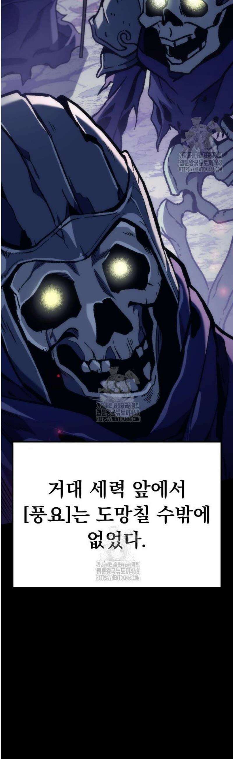 풍요의 여신과 천재 망나니 사도님 005화 - 그거 그렇게 쓰는 스킬 아닌데 4