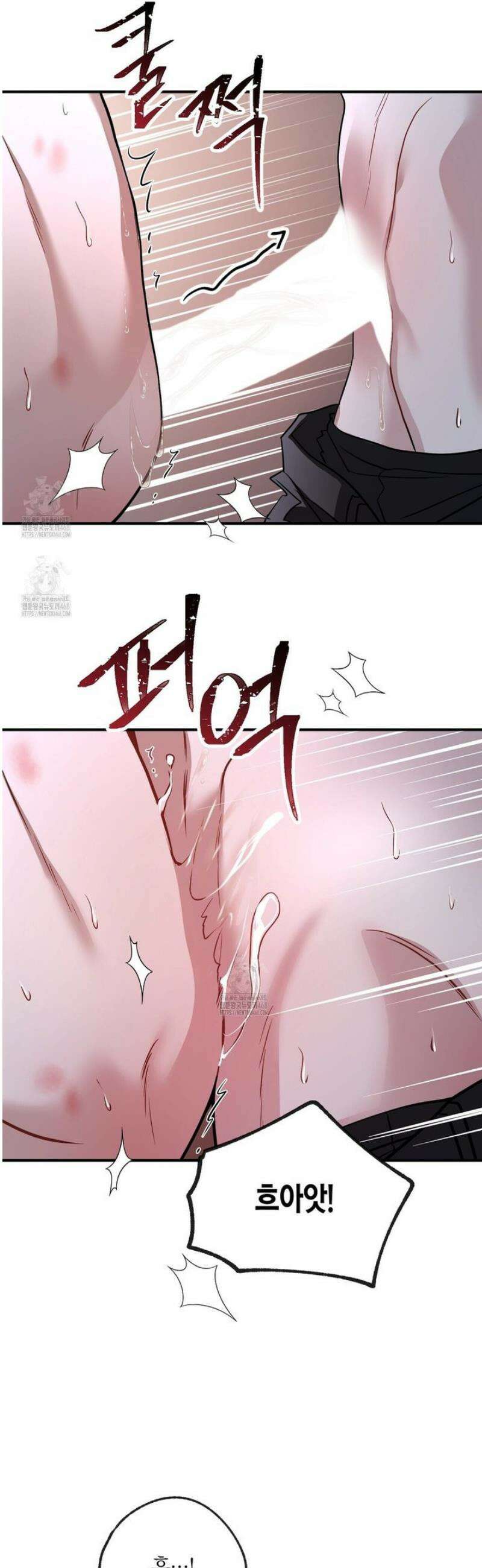 안락한 감금을 언락(Unlock) 18화 10