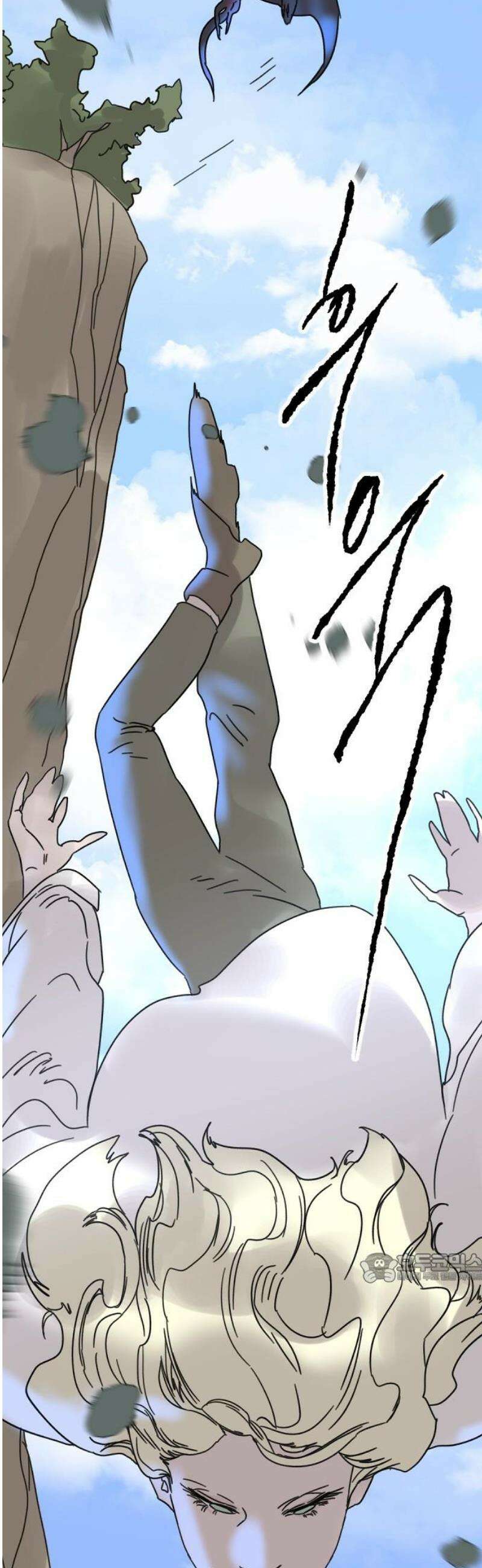 멸종위기종인간 2부 56화 2