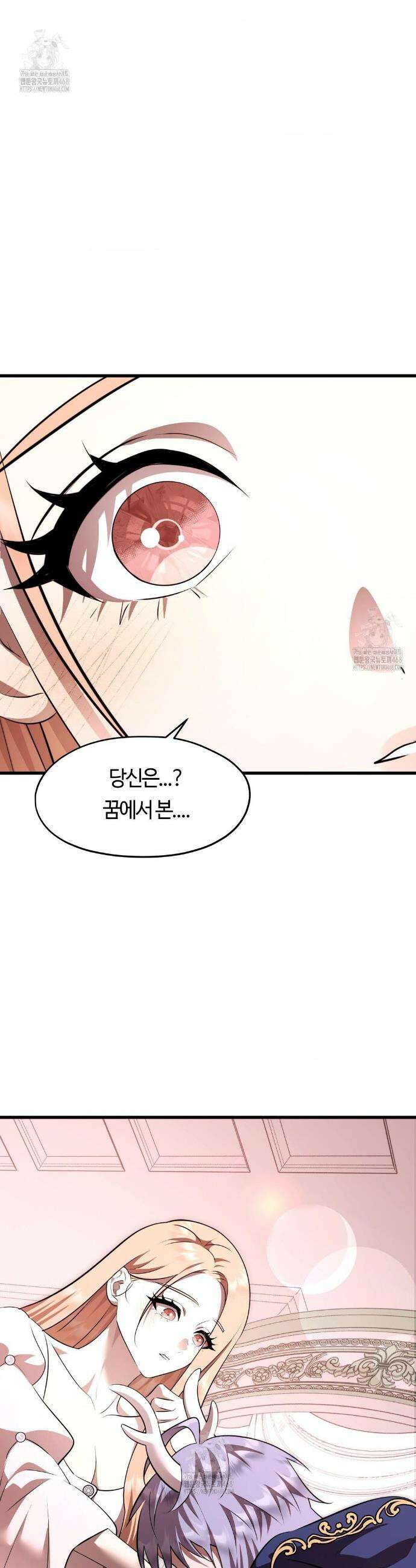 남주를 죽여도 되나요? 36화 15