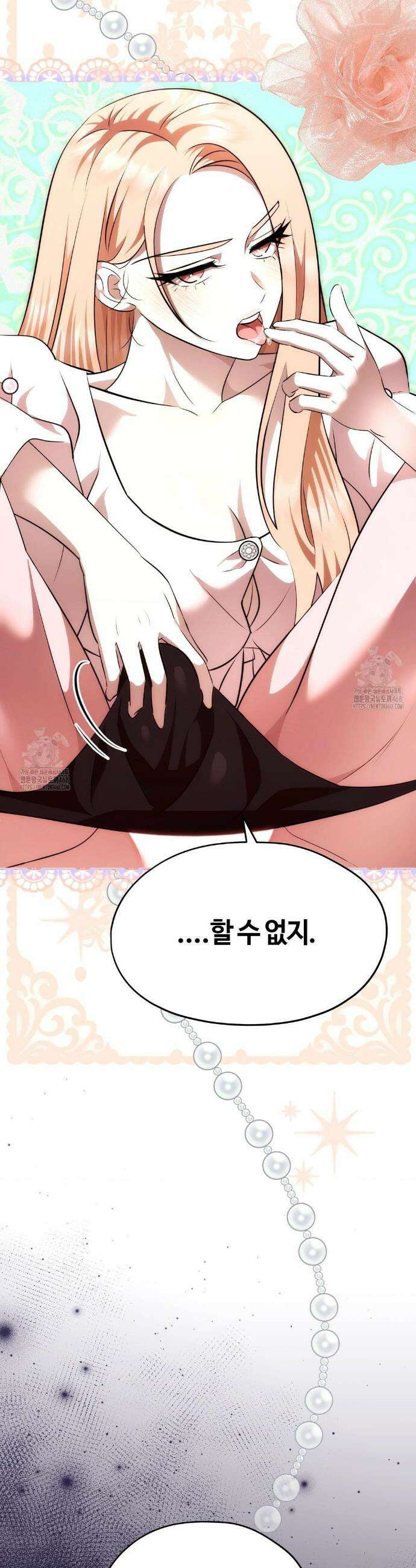 남주를 죽여도 되나요? 36화 68
