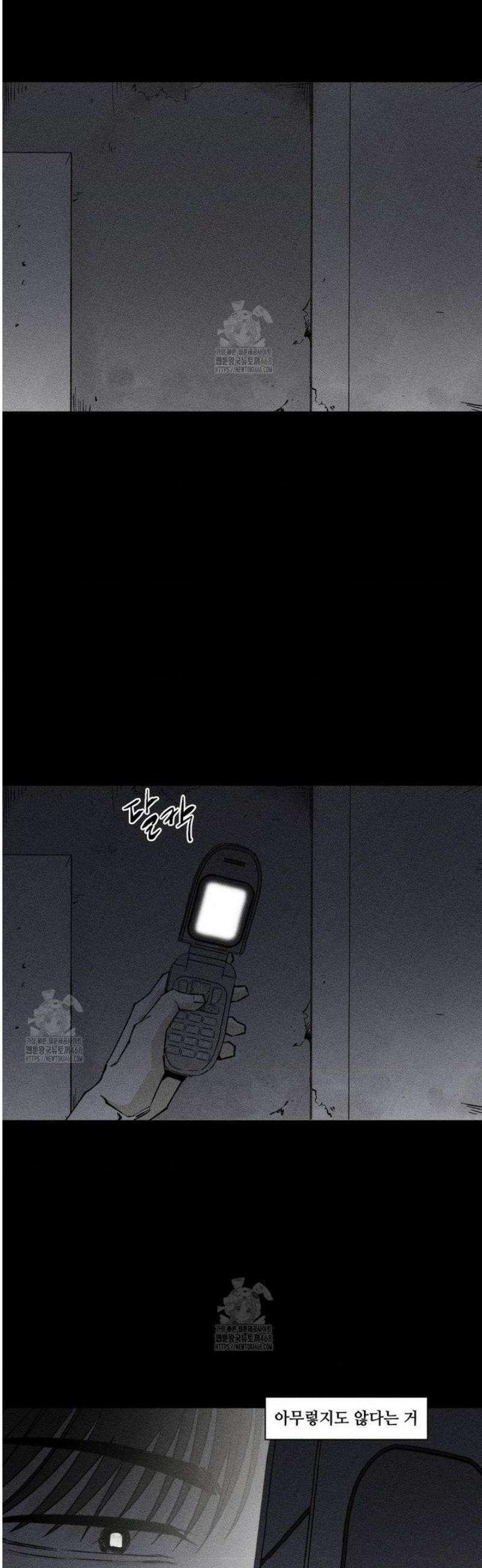 유원불변 60화 [2부 최종화] 10