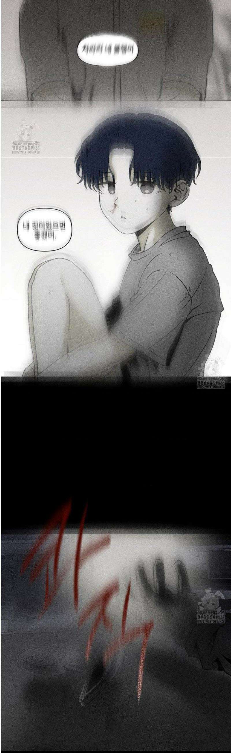 유원불변 60화 [2부 최종화] 22