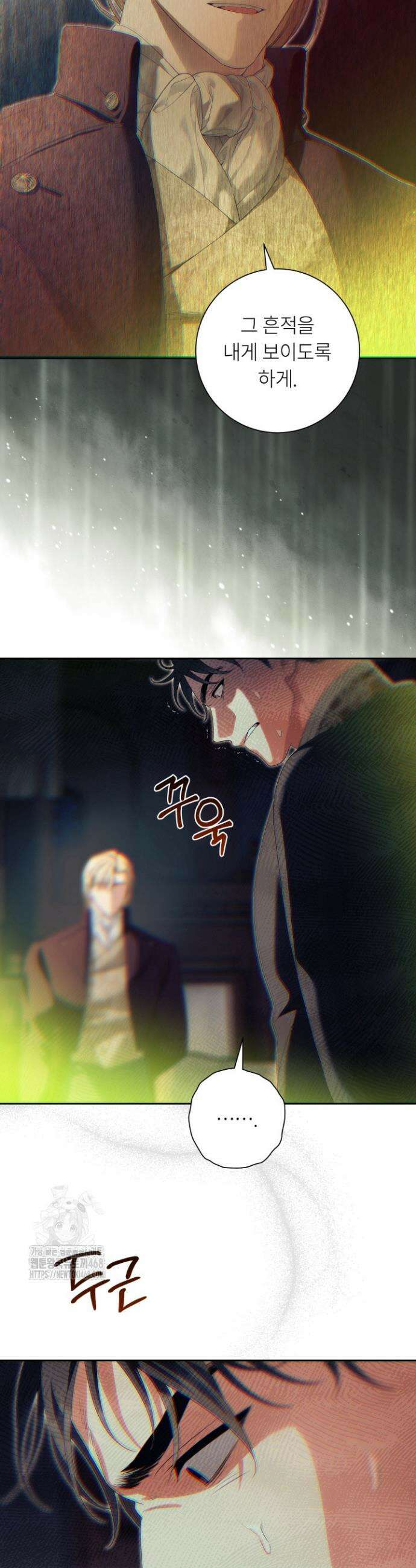 파테라 10화 24