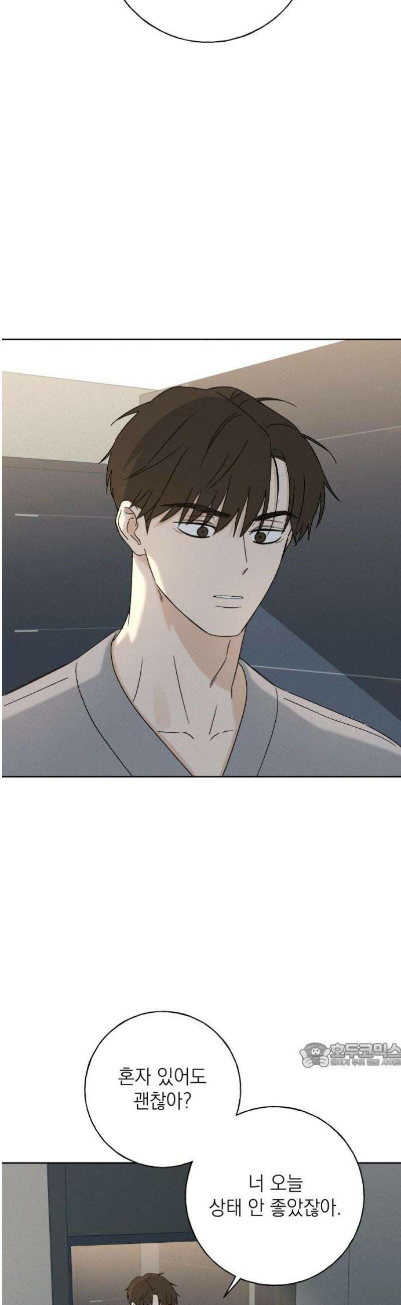 미연 24화 2