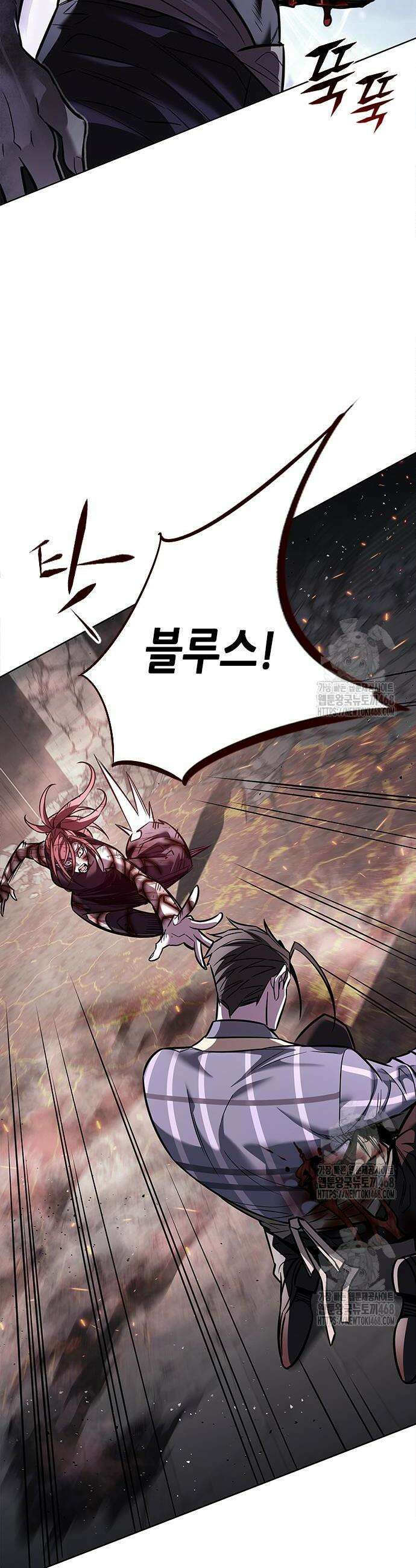 일렉시드 368화 3