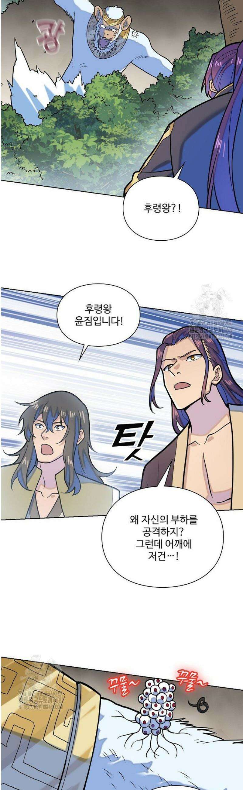 백련성신 1348화 11