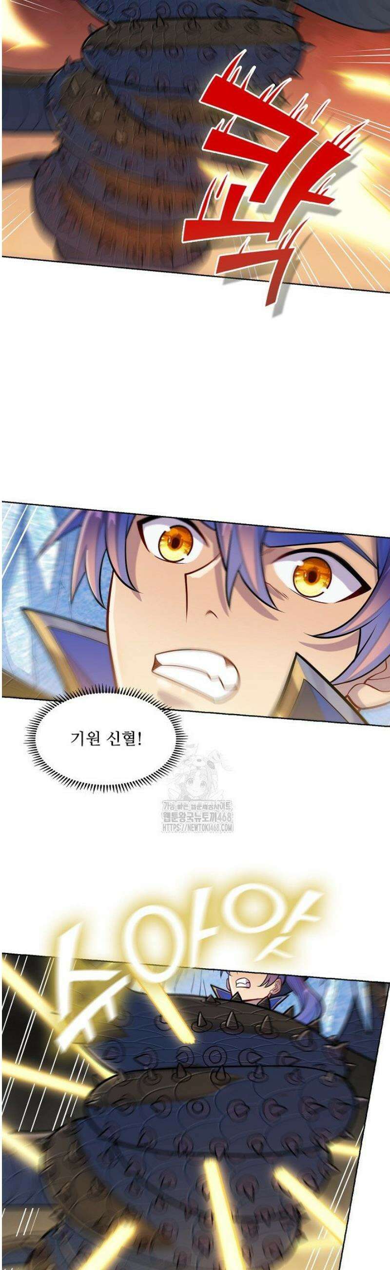 백련성신 1348화 18