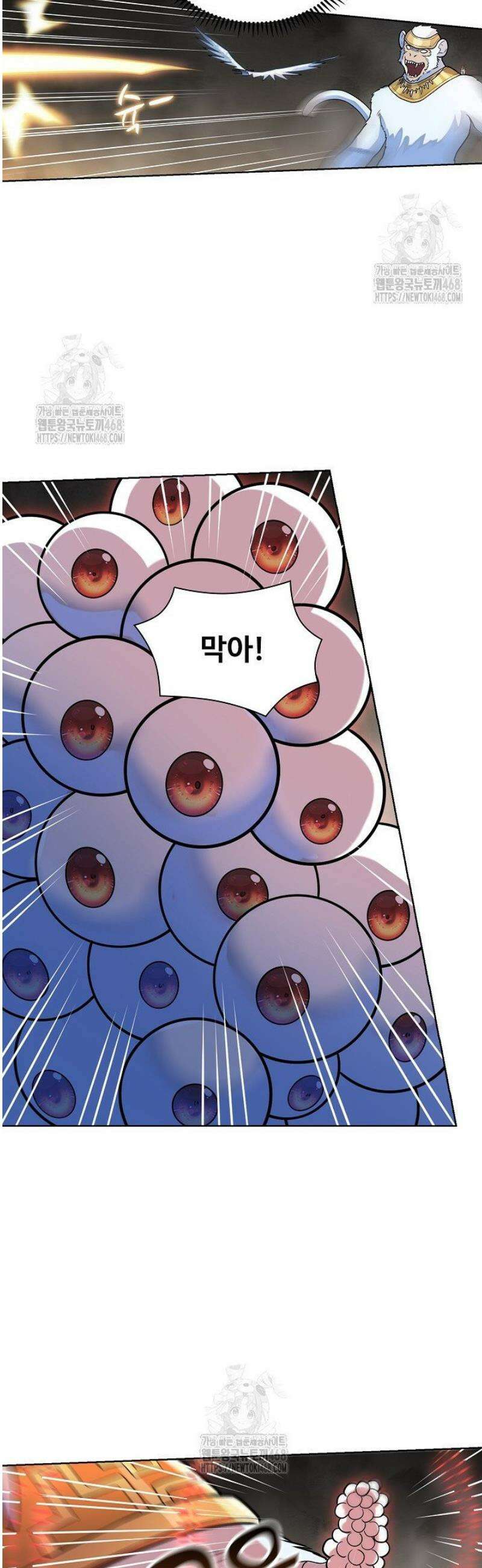 백련성신 1348화 21
