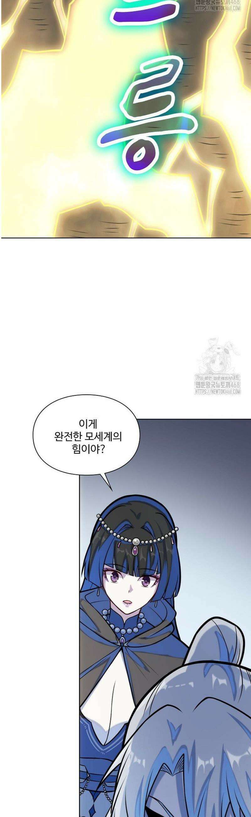 백련성신 1348화 33
