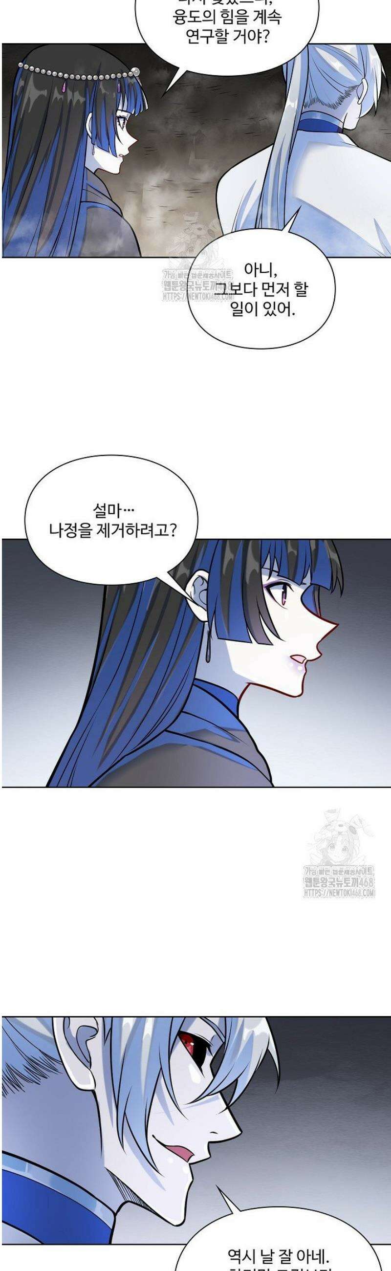 백련성신 1348화 37