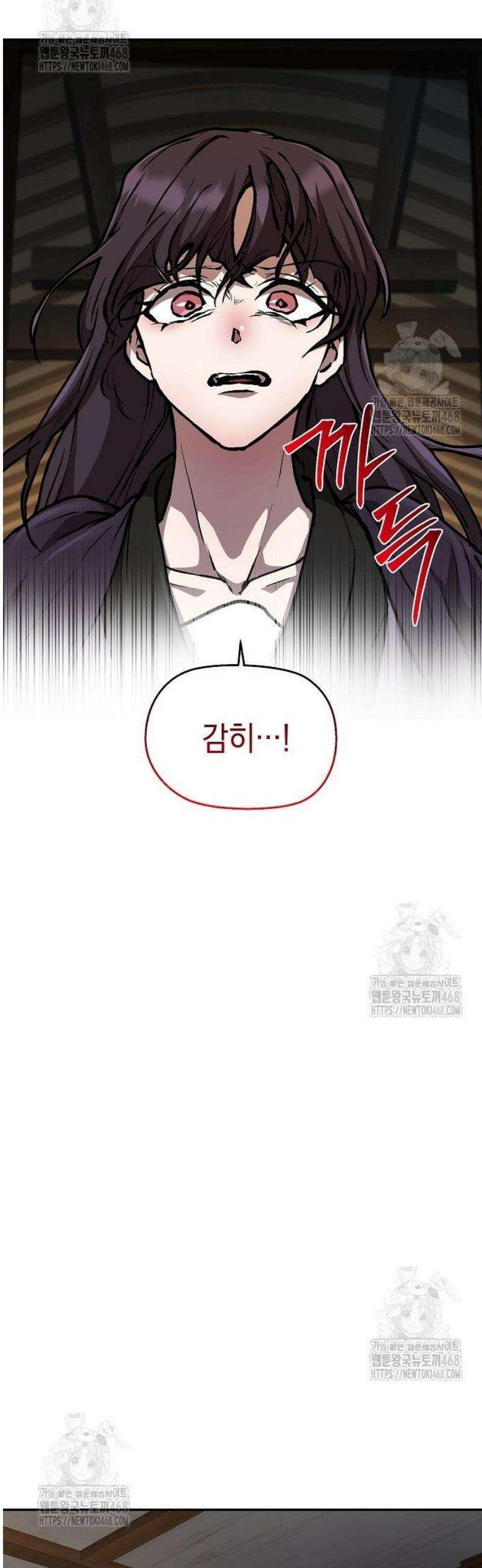 마교전선 비룡십삼대 3화 10