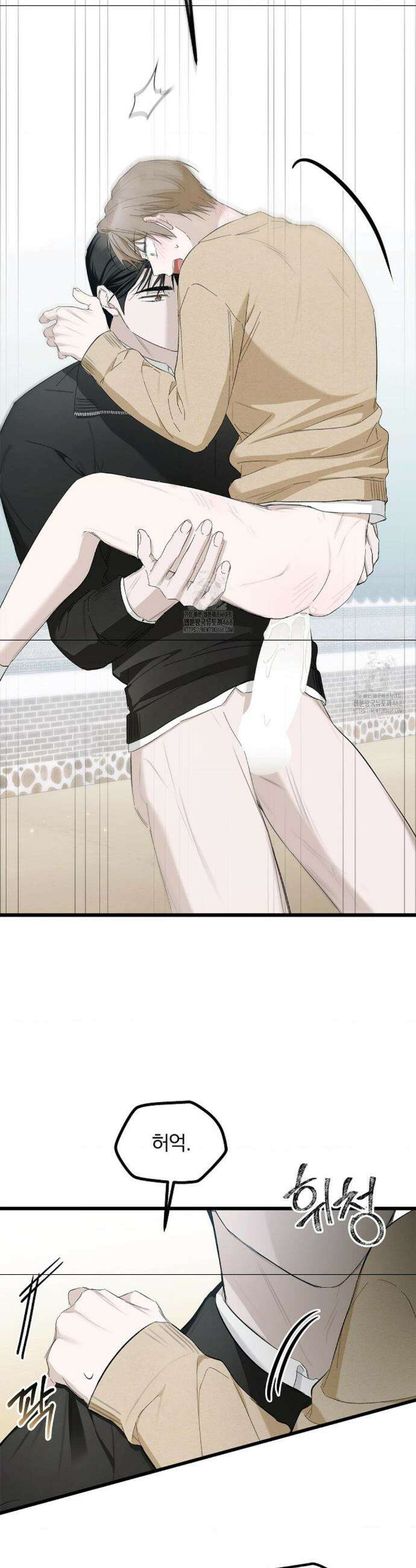 갓뎀 로맨스 7화 18