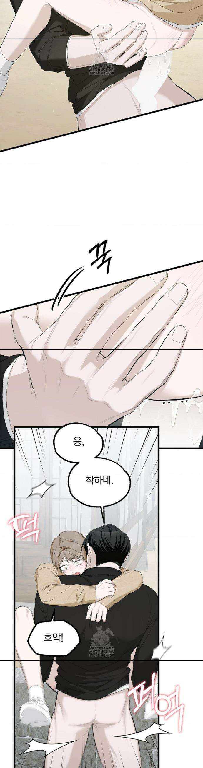 갓뎀 로맨스 7화 22