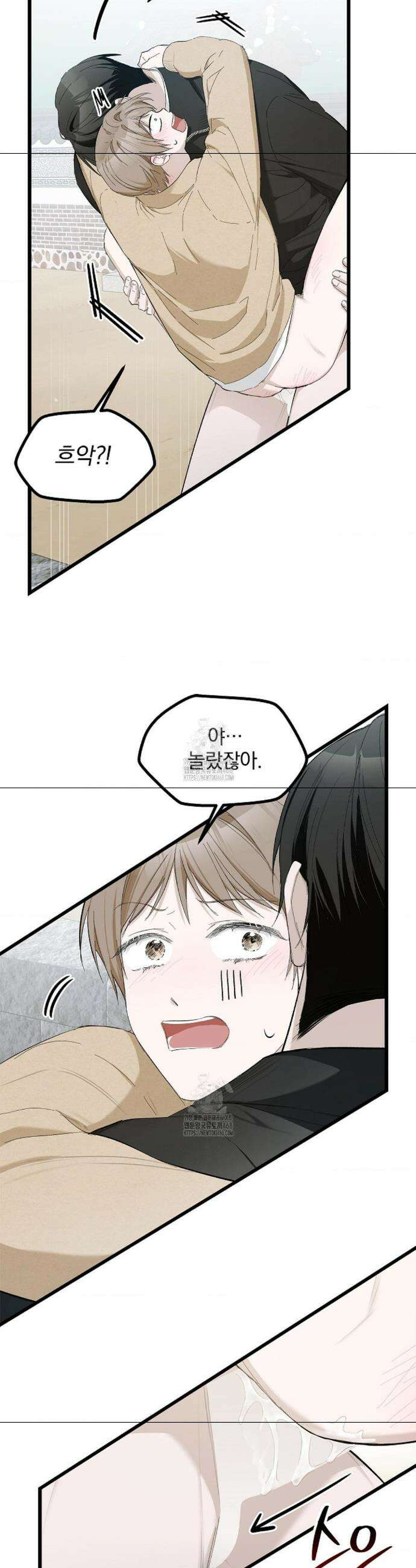 갓뎀 로맨스 7화 26