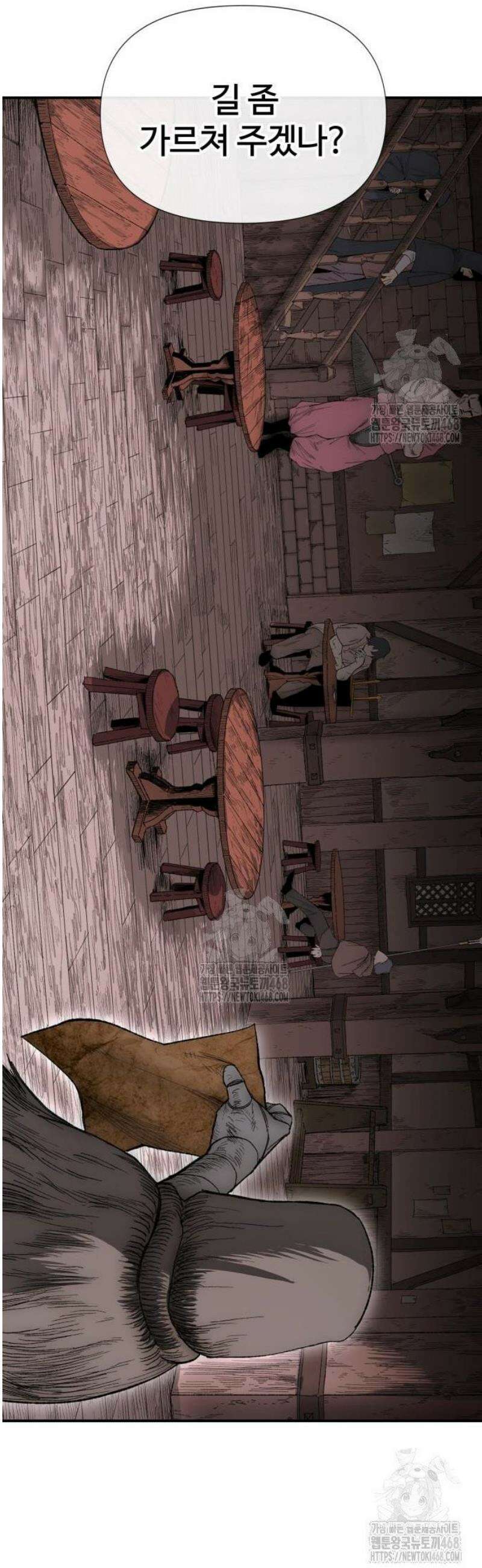 해골전령 이야기 03． 하얀 복수귀(1) 10