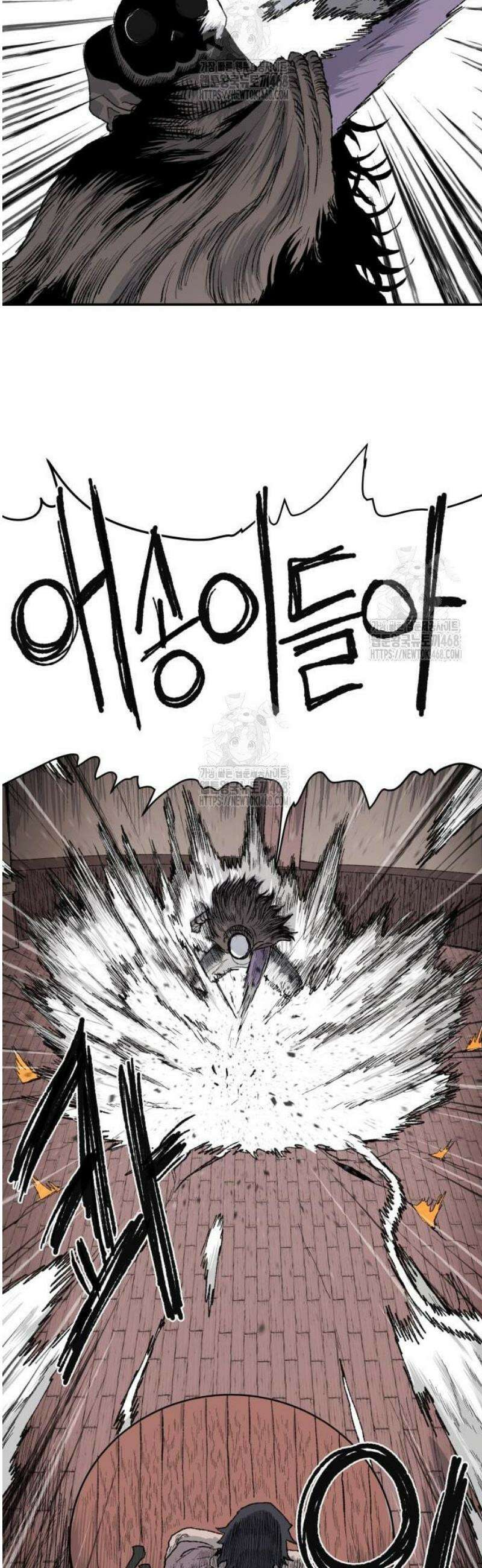해골전령 이야기 03． 하얀 복수귀(1) 18