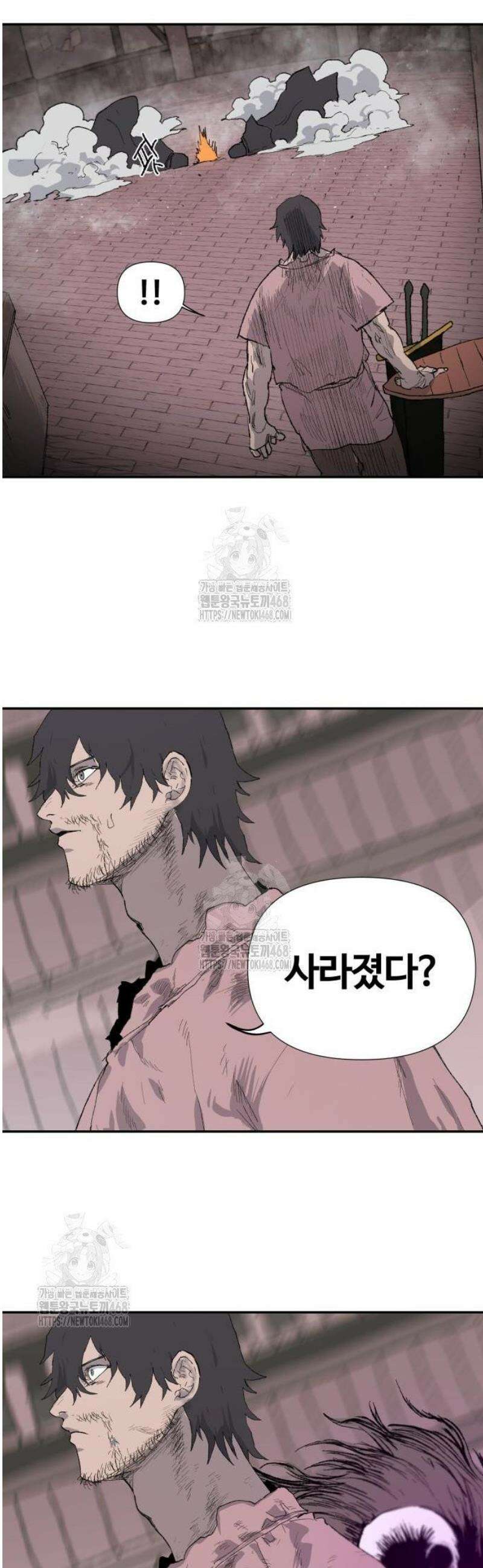 해골전령 이야기 03． 하얀 복수귀(1) 34