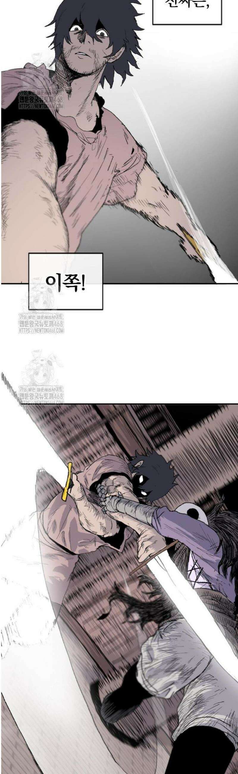 해골전령 이야기 03． 하얀 복수귀(1) 38