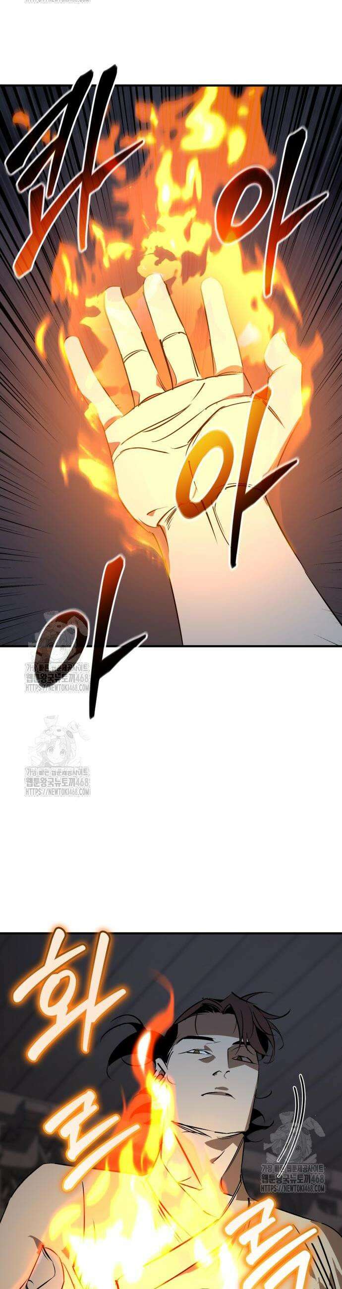 무림서부 93화 2