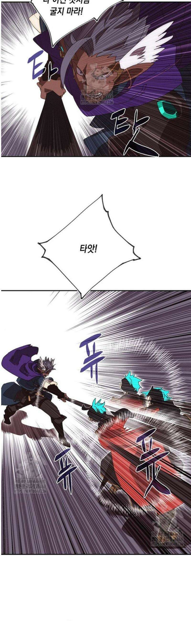내 인벤토리가 이상하다 77화 10