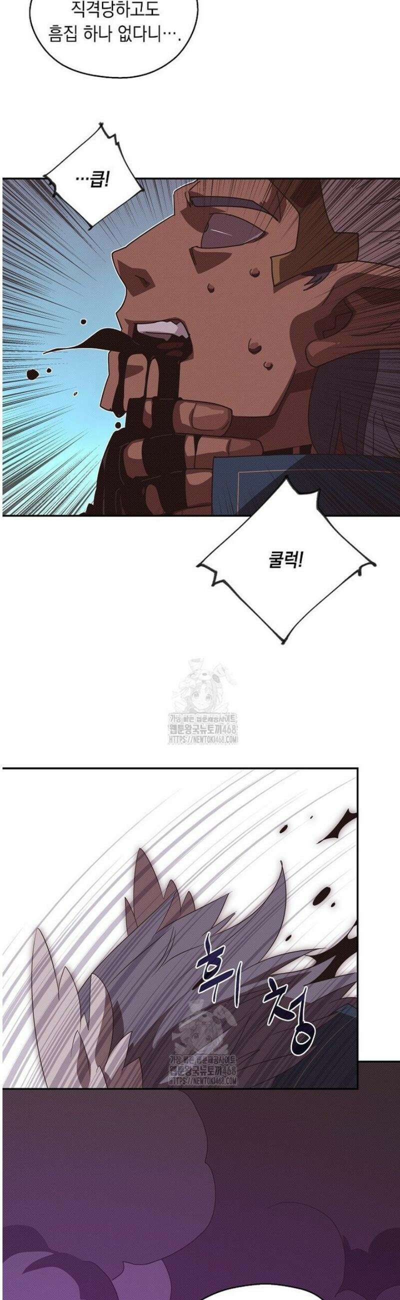 내 인벤토리가 이상하다 77화 28