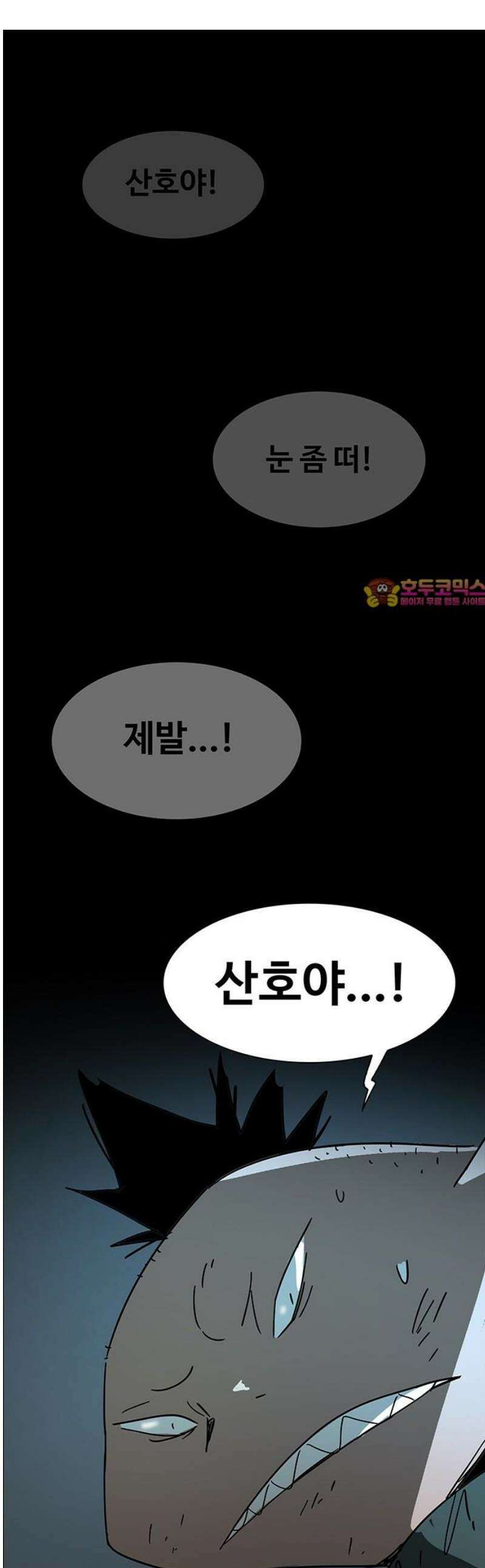 노키즈존 39화 : 한 줌의 인연일지라도 1