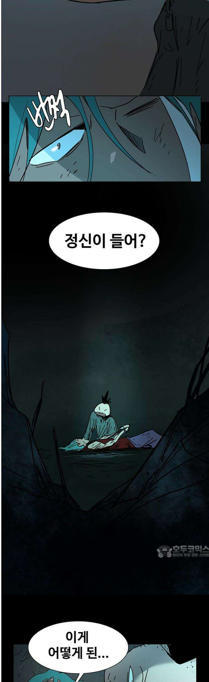 노키즈존 39화 : 한 줌의 인연일지라도 2