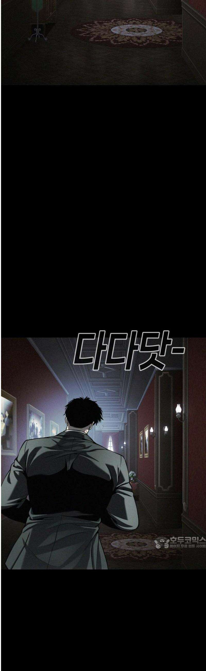 불효자 73화 [마지막화] 2