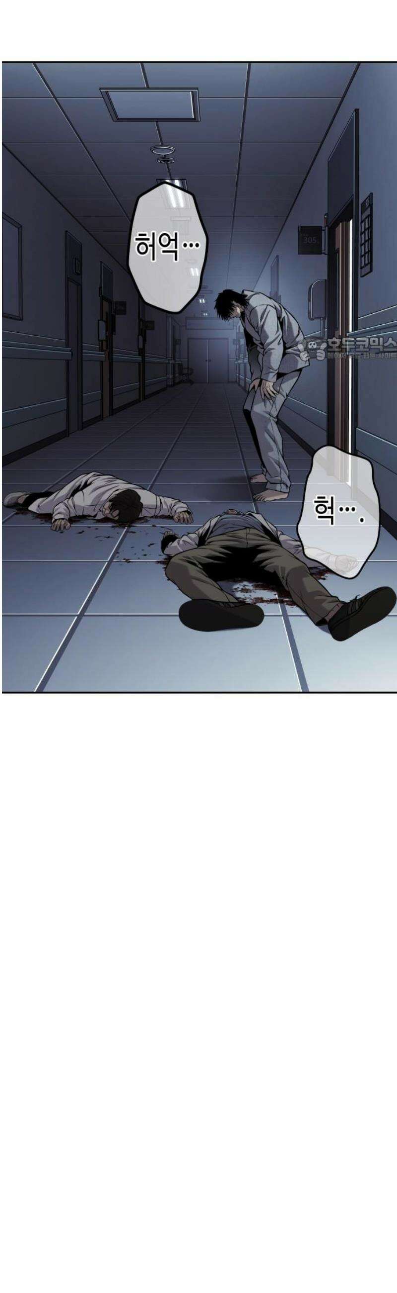 불효자 73화 [마지막화] 101