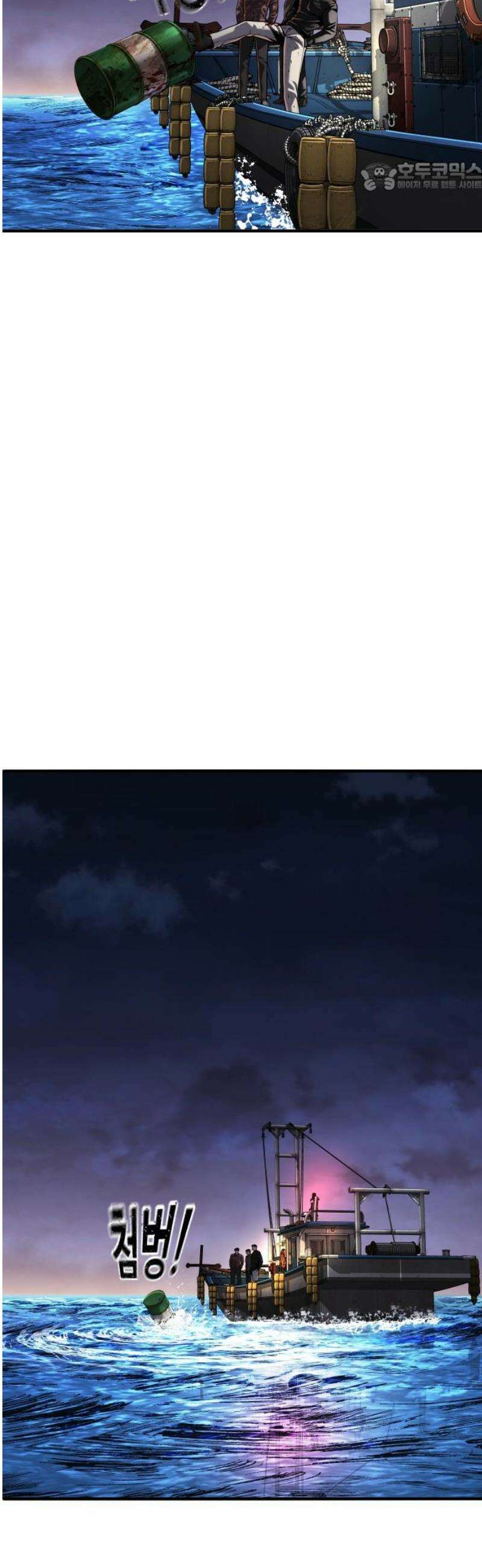 불효자 73화 [마지막화] 114