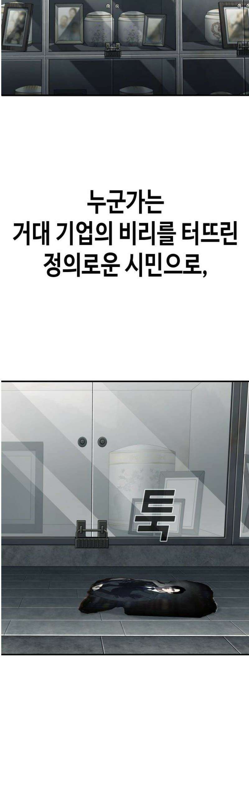 불효자 73화 [마지막화] 123
