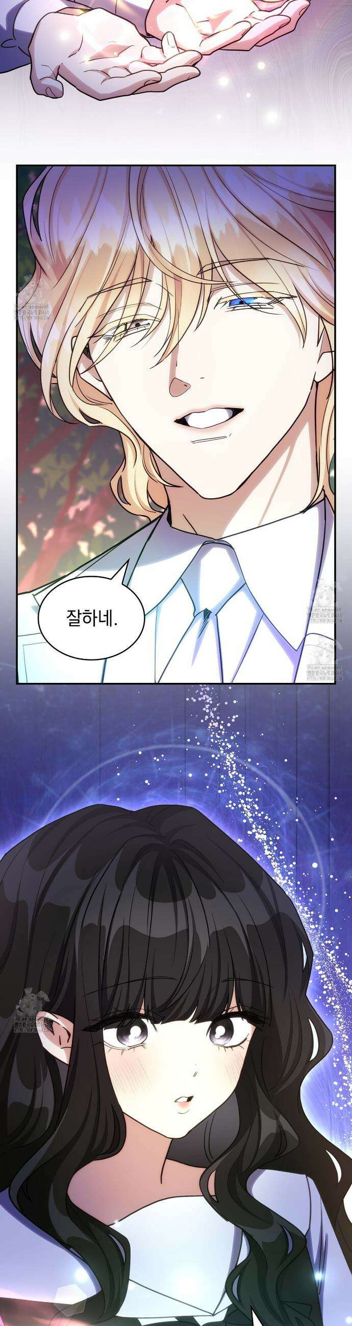 집착당하면 파멸합니다 51화 3