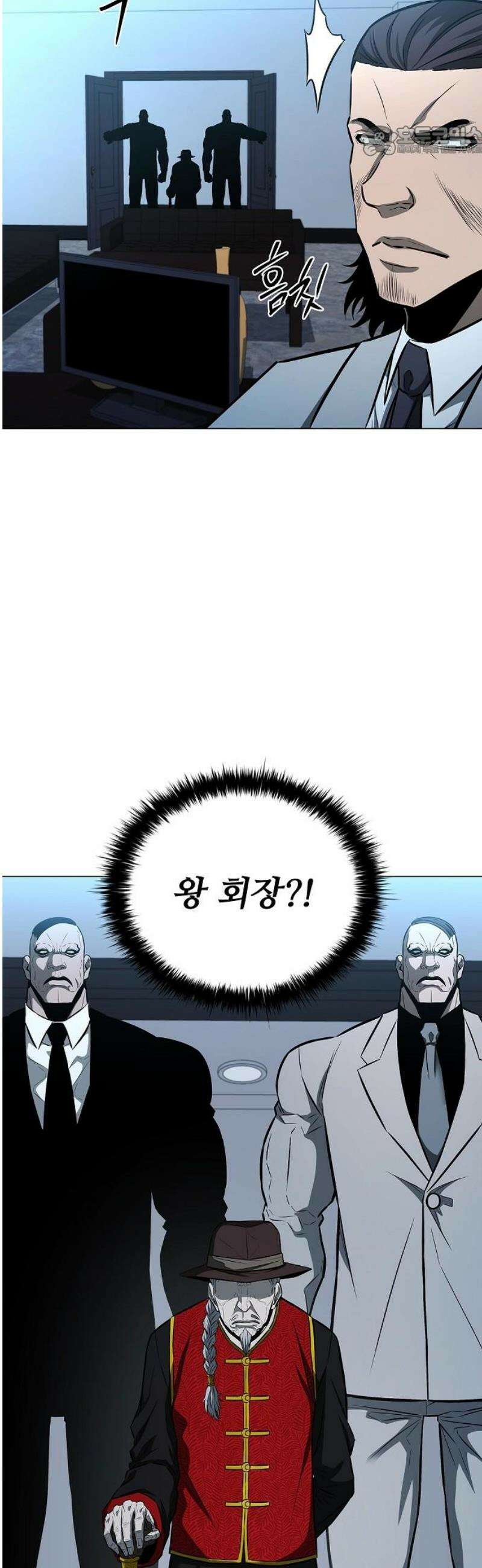 전직용병의 검사생활 13화 7