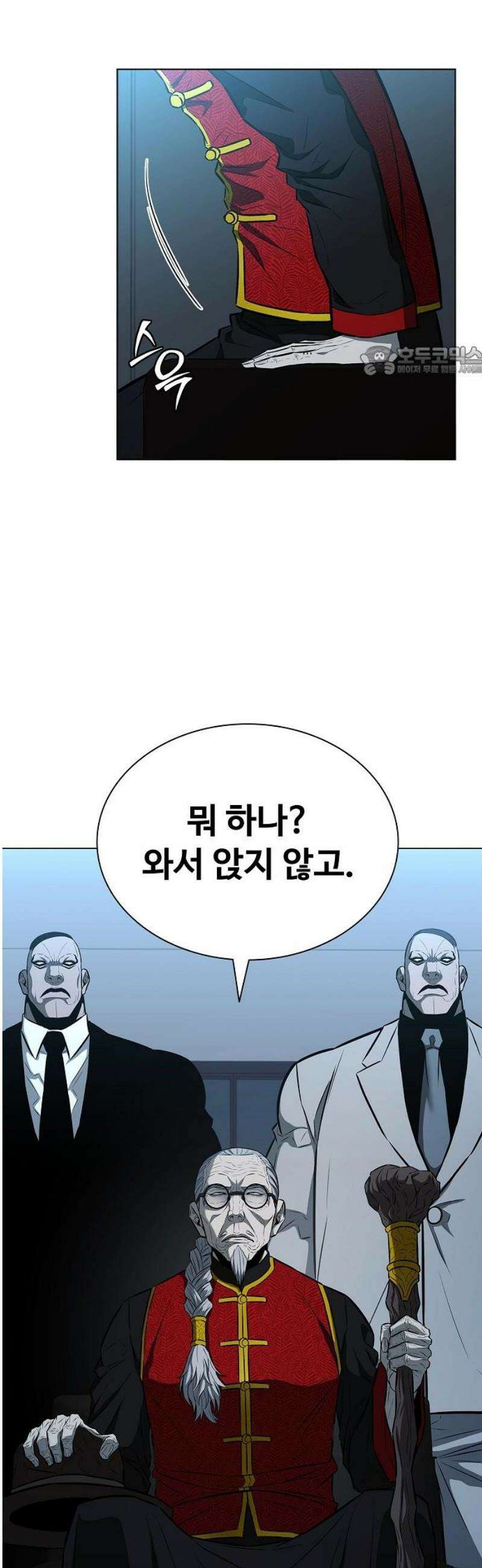 전직용병의 검사생활 13화 9