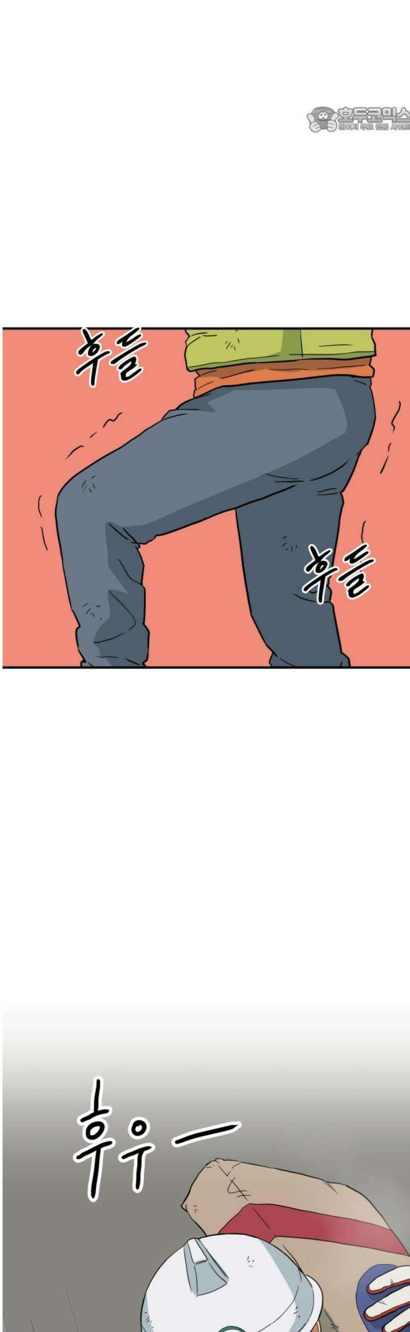 최강 매니저 8화 7