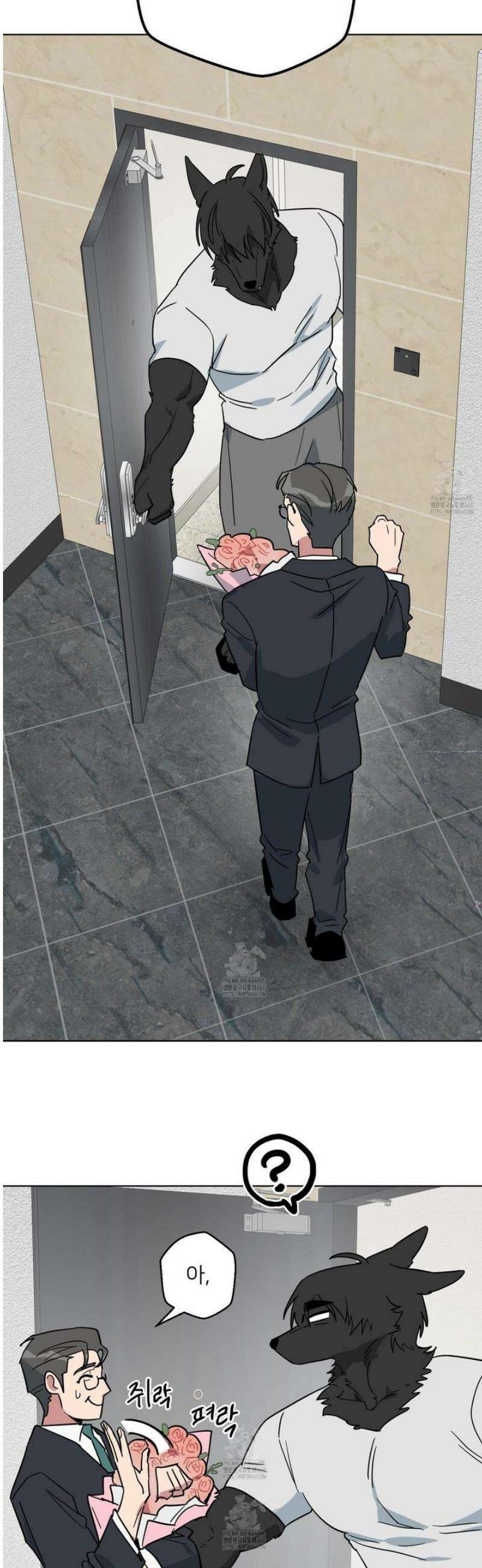 안돼요! 몰라요? 사실 알아요?! 50화 5