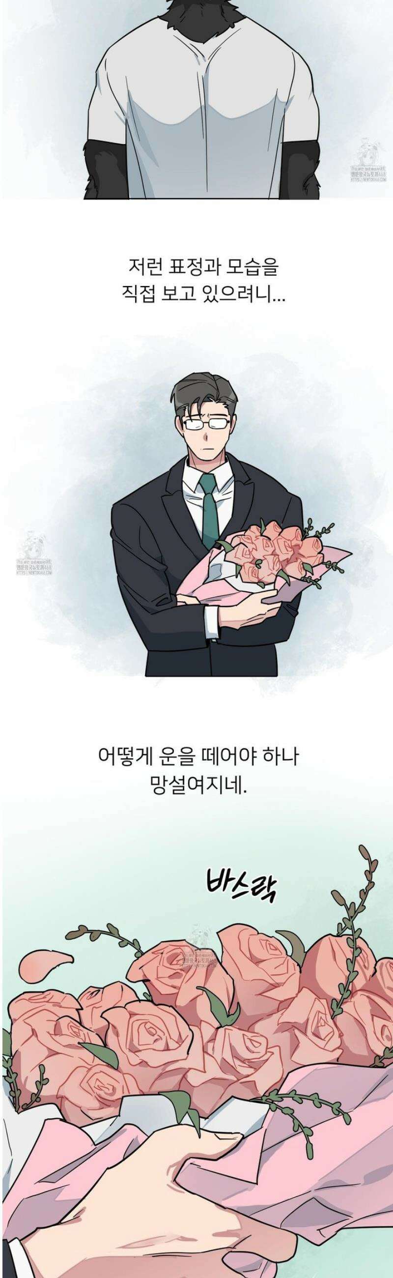 안돼요! 몰라요? 사실 알아요?! 50화 12
