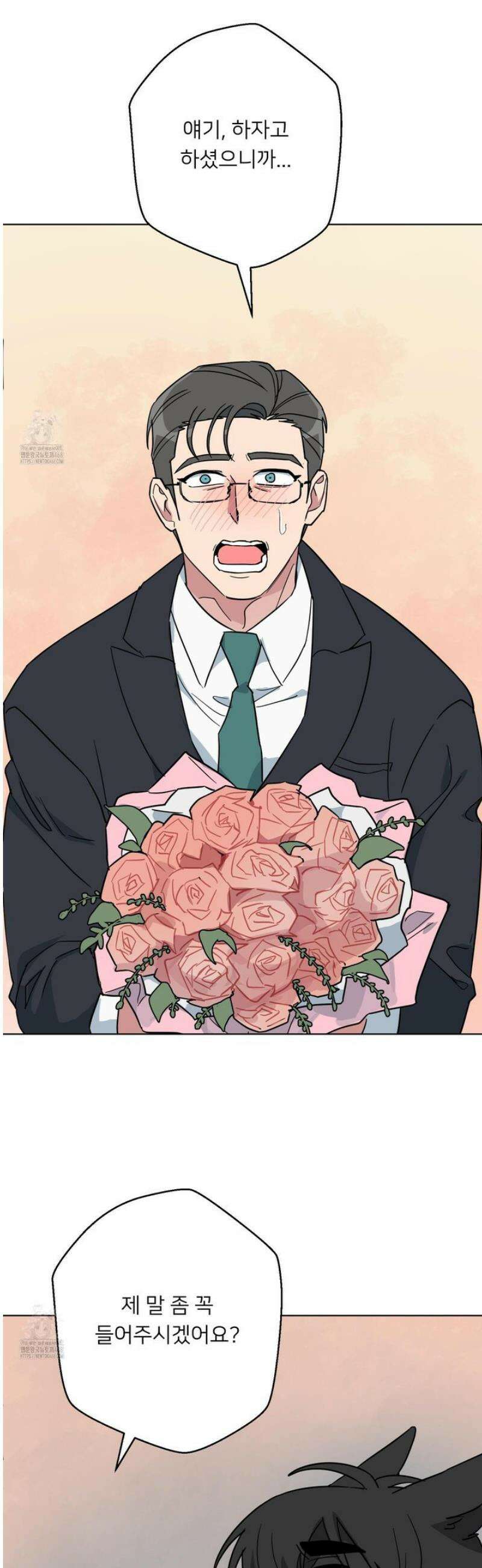 안돼요! 몰라요? 사실 알아요?! 50화 14