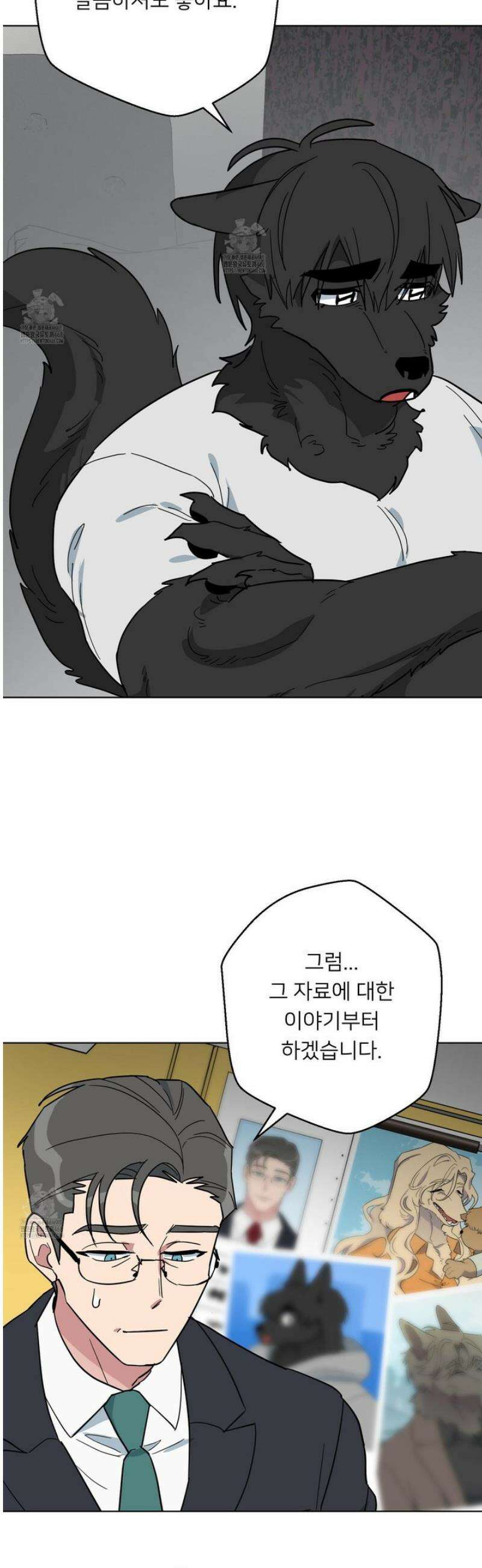 안돼요! 몰라요? 사실 알아요?! 50화 19