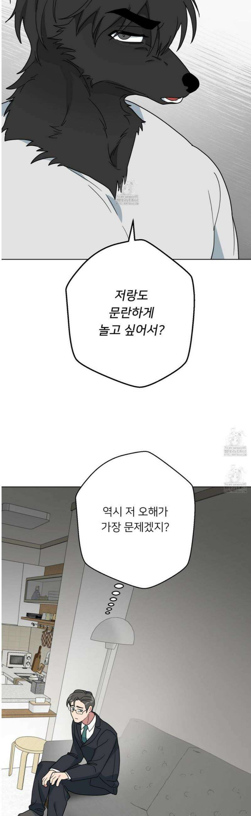 안돼요! 몰라요? 사실 알아요?! 50화 26