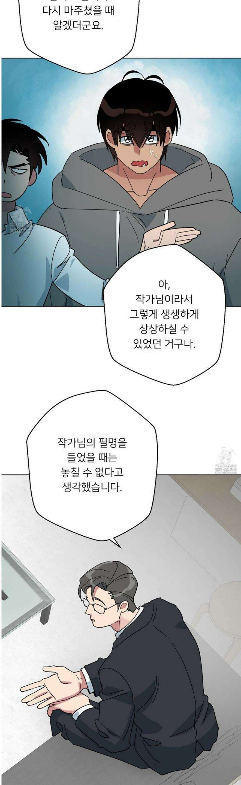 안돼요! 몰라요? 사실 알아요?! 50화 34