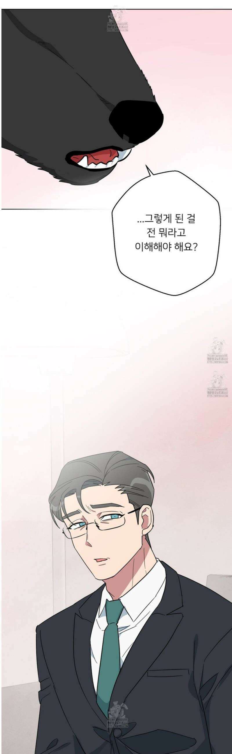 안돼요! 몰라요? 사실 알아요?! 50화 39