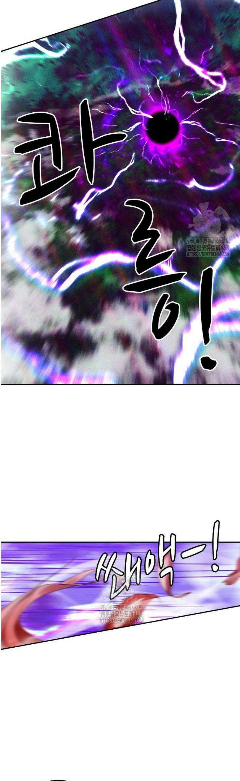 무련전봉 1718화 5