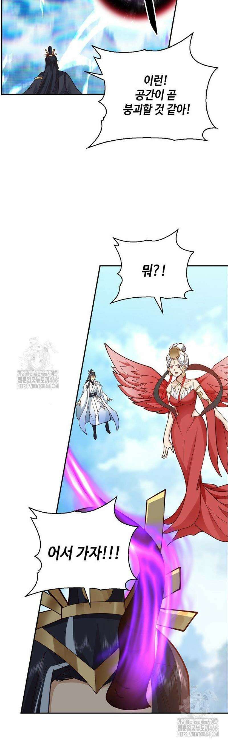 무련전봉 1718화 8