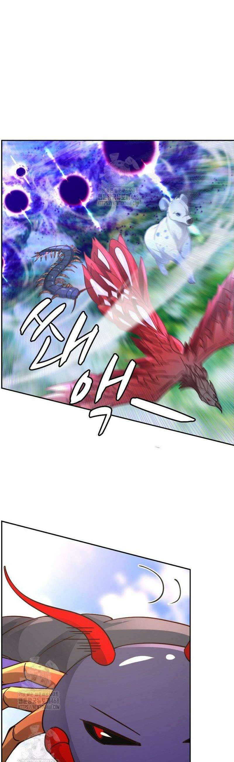 무련전봉 1718화 9