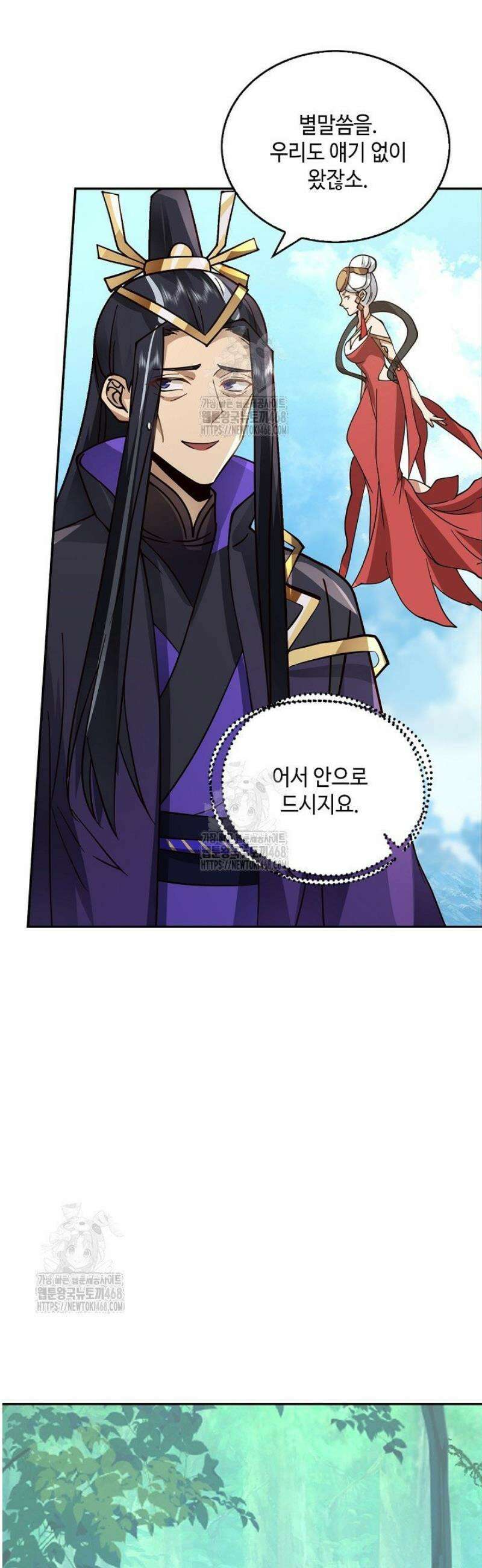 무련전봉 1718화 12